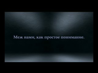 ..Как много тех, с кем можно лечь в постель... (стихи Эдуарда Асадова)