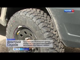 Передвижную ремонтную мастерскую на базе автомобиля Соболь отправили из Ульяновска в зону СВО. Помочь бойцам именного батальон