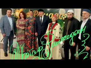 Ифтар в священный месяц РАМАДАН - Дагестан зовет своих друзей