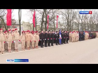 В Калининграде на мемориале 1200-м гвардейцам стартовал первый в этом году молодежный патриотический проект «Пост №1»