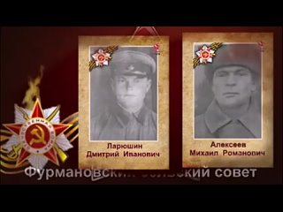 бессмертный-полк