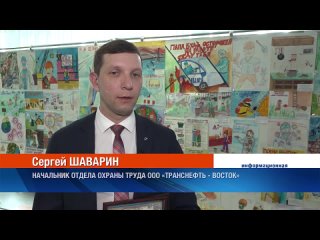 Основа успеха предприятия   его сотрудники  В Братске наградили победителей городского конкурса на л