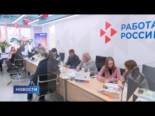 Пообщаться с работодателями, узнать о вакансиях и найти подходящую для себя смогли жители всех муниципалитетов Псковской области