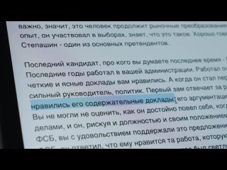 Откуда взялся Путин и почему ему отдали Россию. ПРЕДАТЕЛИ. Серия 3 | Жиды