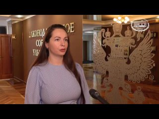 Законодательное Собрание Ульяновской областиtan video