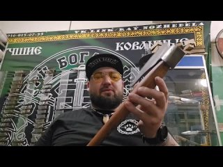 Видео от Кузница Три Богатыря-лучшие кованые ножи Руси