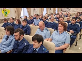 ️  Сегодня под руководством заместителя прокурора области Олега Цыганкова в региональной прокуратуре состоялся семинар по вопрос