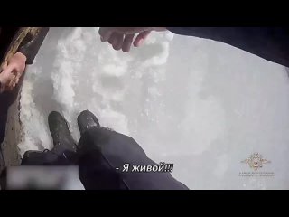 В Иркутской области сотрудники полиции спасли провалившегося под лед рыбака
