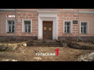 Тульская духовная семинария: прошлое и настоящее