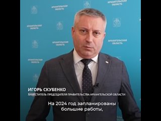 Шефы из Архангельской области помогут отремонтировать центры социально-психологической реабилитации детей в Мелитополе и поселке