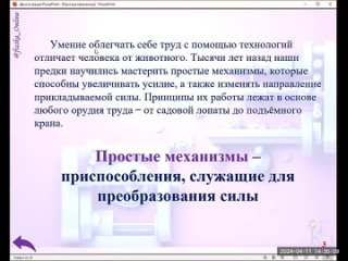 Видео от Репетитор по физике | Елена Керечанина |ОГЭ|ЕГЭ
