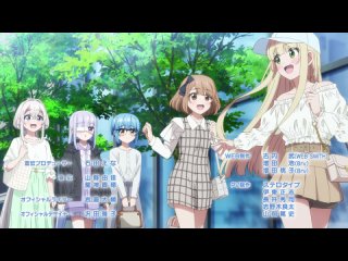 [AnimeOpend] One Room, Hiatari Futsuu, Tenshi-tsuki 1 ED | Ending / Одна комната, солнечный свет, ангел 1 Эндинг (1080p HD)