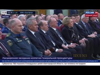 Путин - на коллегии Генпрокуратуры о теракте в Крокусе: Рассчитываю, что прокуроры в рамках своих
