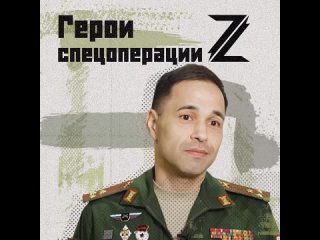 Гвардии полковник Алмаз Хазиев - кавалер орденов Мужества и Александра Невского