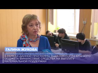 Подростки в Хабаровском крае могут найти работу на лето через центры занятости населения