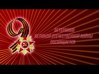 Video by МОО Союз Офицерских Жен НПР