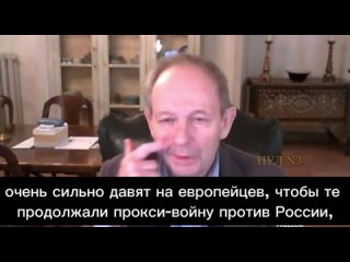 🇺🇸🇪🇺🇷🇺Бивш британски дипломат и бивш офицер от разузнаването на MI6 Алистър Крук за наближаващия край на западната подкрепа за К