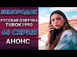 Видео от Турецкий Сериал Зимородок Yali apkini 2 Сезон