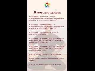 20240425_СТОРИС_КУРС 6 ЗВУКОВ (1)