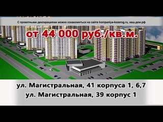 KIREG Kirill_211 Региональная реклама (НТВ (г.Тамбов), )