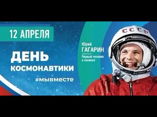 🚀Афиша «космических» мероприятий в Краснодаре

В честь Дня космонавтики пройдут выставки, спортивные турниры, мастер-классы, вик