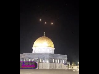 Кадры ночного неба над Храмовой горой в Иерусалиме. Так выглядело ночное небо в Иерусалиме в ходе атаки со стороны Ирана.