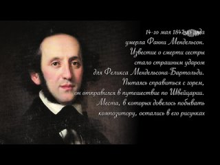 Художник Мендельсон Бартольди. Из цикла “Искусственный отбор“ ТК Культура, 2024