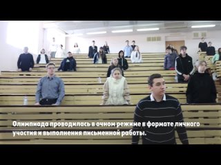 ️ 6 апреля на базе Донбасского государственного технического университета проходила олимпиада по физике для учащихся 8-11 классо
