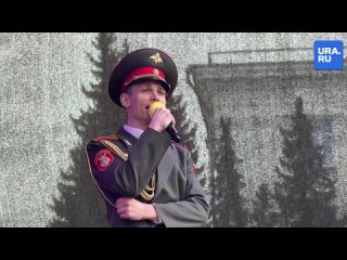 На Дне Победы в Кургане выступил солист Российской армии Игнатьев
