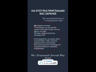 Видео от Акушерка Марина Шестова | Москва