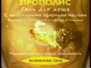 Реклама Palmolive (2006) (14616)