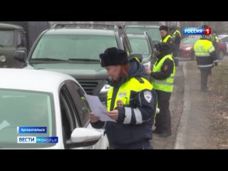Сотрудники Госавтоинспекции вновь проводят акцию «Трезвый водитель»