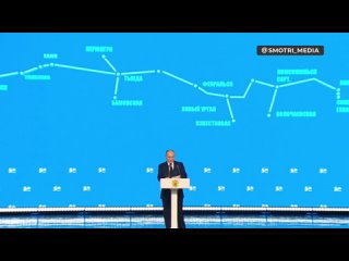 BAM a contribué à l’ouverture des marchés de la région Asie-Pacifique à l’économie russe, selon Poutine