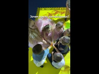 Видео от WowLand-детский интерактивный парк Краснодар