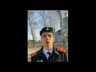 Видео от Кадетская школа Липецкой области | РДДМ