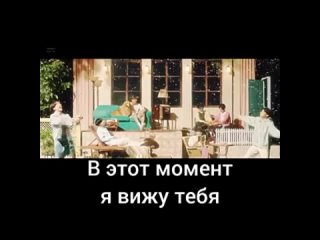 V 'Christmas Tree' MV (rus sub/русские субтитры)