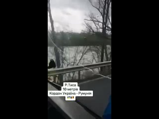 На Украине вдоль реки “Тиса“, которая находится на границе с Румынией, установили ограждения с колючей проволокой, чтобы уклонис