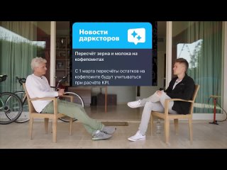 Видео от Дарьи Куватовой