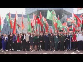 🇧🇾 45 Съезд Общественного объединения «Белорусский республиканский союз молодежи»