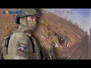 Пулеметное гнездо ВСУ под Артемовском уничтожили бойцы спецназа АХМАТ: эксклюзив о работе отряда Камертон