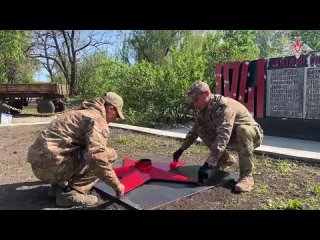 Военнослужащие группировки войск «Центр» восстанавливают мемориал участникам Великой Отечественной войны в ЛНР.