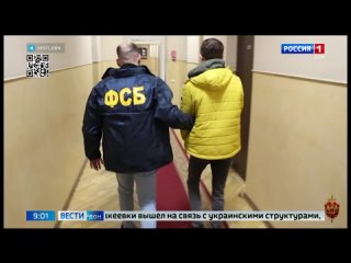Студента московского вуза подозревают в госизмене