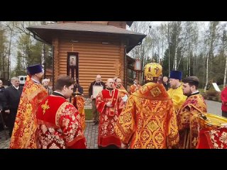 6 мая, в понедельник Светлой седмицы Праздничную литургию в Храме Преподобного Сергия Радонежского г. Сертолово возглавил настоя