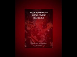 Многие люди, обращаясь к гадалке, обязательно хотят знать свое будущее, они считают, что если будут знать, то смогут изменить си