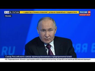 Путин объяснил, почему Банк России сохраняет высокой ключевую ставку