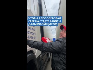 Видео от Транспортная компания ТЭК - Пермский край