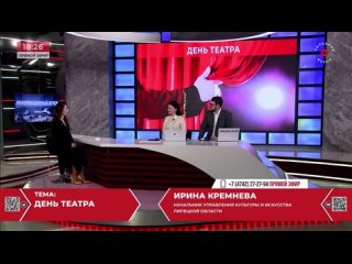 Ирина Кремнева в эфире «Информационного вечера»