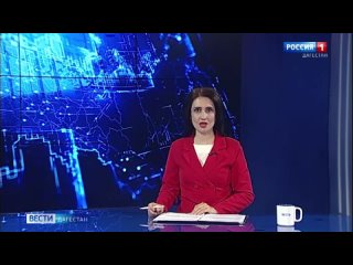 Движением Первых в Дагестане запущена акция «Пост Nº1»