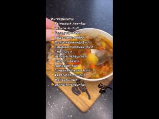 Видео от Кулинария: вкусные рецепты 🍒