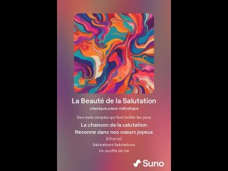 La Beaut de la Salutation (1)